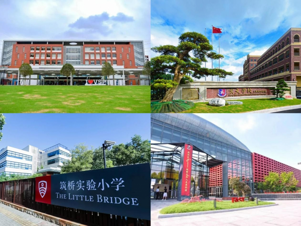 上海浦東雙語學校擇校指南：深入了解四大口碑佳排名高的民辦雙語學校！