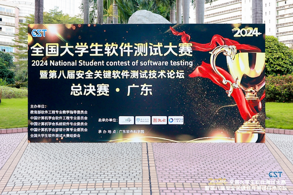九年堅守，初心不改 | 凱云連續9年主辦“凱云杯”全國大學生軟件測試大賽
