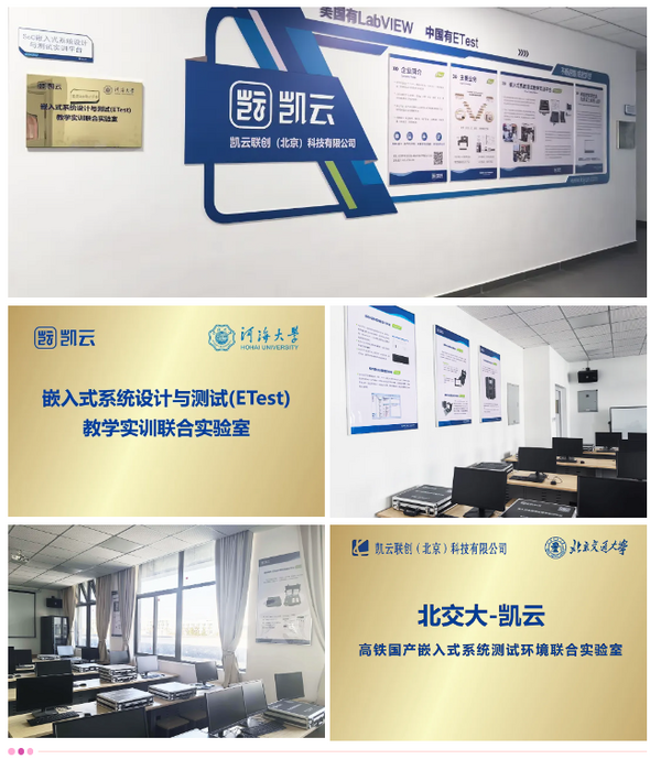21万条数据见证！凯云承办的全国大学生软件测试大赛荣登2025版计算机竞赛指数