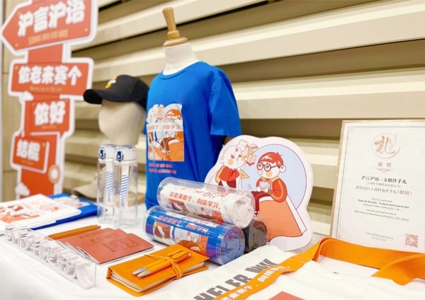 哈芙琳杯“校服可以更美噠”第二屆校服設計大賽圓滿收官