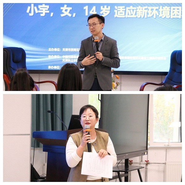 科立爾助力西青區中小學心理健康教師首屆基本功競賽復賽成功舉辦
