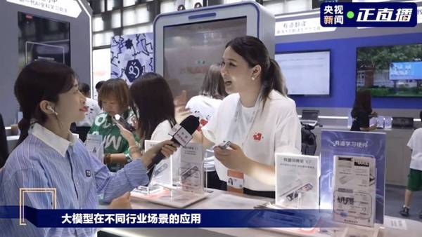 有道詞典筆新品X7預售賣爆 全能AI家教成暑期學習新選擇