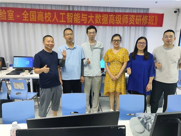 《2026年暑假全国高校人工智能与大模型高级师资研修班（第18期）》成功举办！