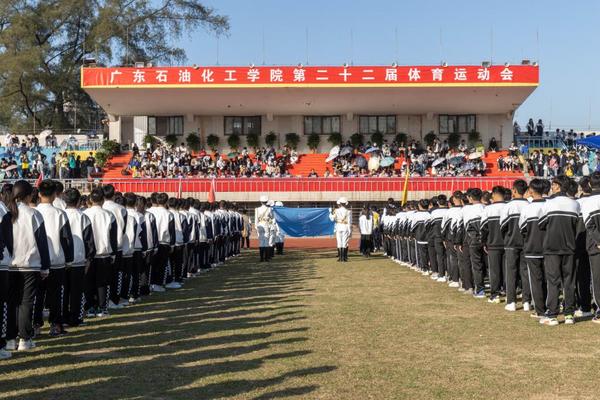 广东石油化工学院第二十二届体育运动会开幕