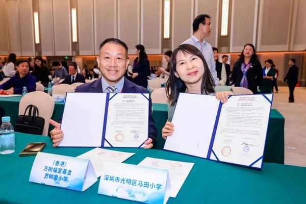 2023/24年粵港澳“姊妹學?！焙灱s儀式在深圳舉行