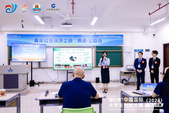 中國國際大學生創新大賽（2024）廣東省分賽順利舉行