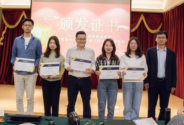 廈門科云：好評如潮！2021年全國高等職業院校財務數智化應用教學能力提升師資研修班圓滿收官！