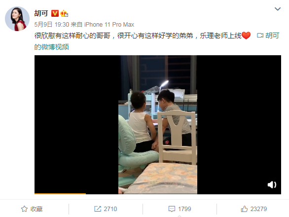 博士有成正式簽約明星形象大使，攜手沙溢、胡可開啟“星”傳播戰略