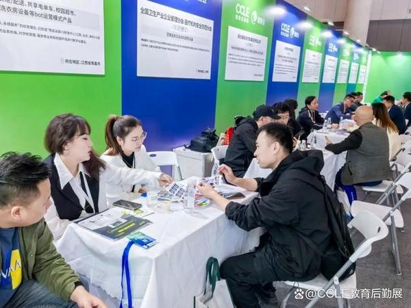 搶占商機 | 第九屆CCLE教育后勤展『火熱招商中』，2025年4月上海見！