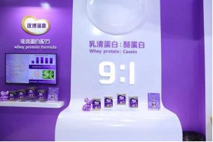 “紫”耀進博，優博瑞慕彰顯大國品牌自信！