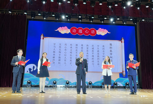 第十屆長三角中小學班主任基本功大賽 在江蘇吳江舉行