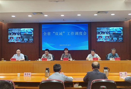 江蘇省教育廳召開“雙減”工作調度會
