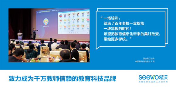 南昌地鐵站，希沃鋪下了一片藍色海洋，迎接第75屆全國教育裝備展示會