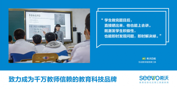 南昌地鐵站，希沃鋪下了一片藍色海洋，迎接第75屆全國教育裝備展示會