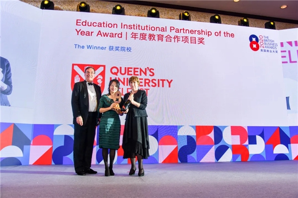 英国女王大学荣获享有盛誉的年度教育合作项目奖