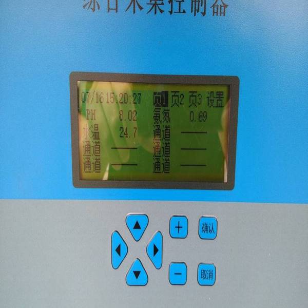 兩套浮球式水質監測系統應用于新疆魚塘養殖基地
