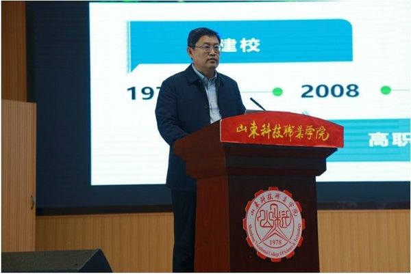 2023 中國校服產業中心年會在濰坊順利召開