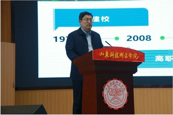 2023 中国校服产业中心年会在潍坊顺利召开