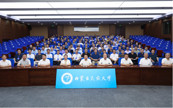 內蒙古自治區高等教育學會伙食管理專業委員會2024年工作會議召開