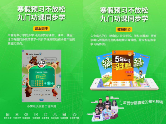 優學派學生平板U17重磅上市,寒假高性價比學習機首選