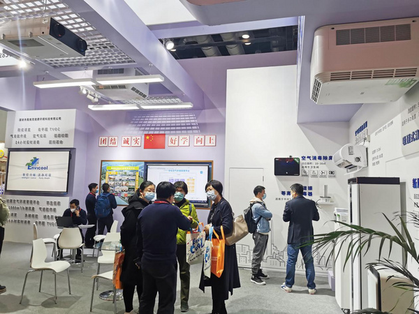 北京教育展EBC健康校園空氣環境管理平臺