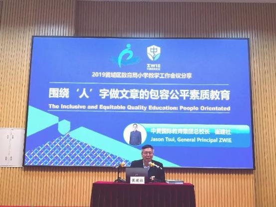 左手雙基實 右手素質強|看中黃如何玩轉中西合璧