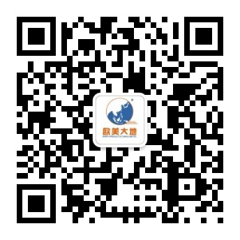 一號通知丨2019年地震觀測技術交流會