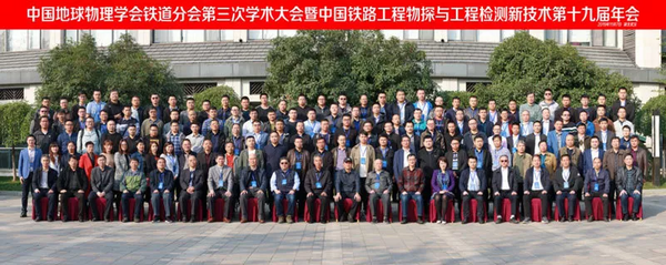 微動勘探受熱議，各方技術百花齊放