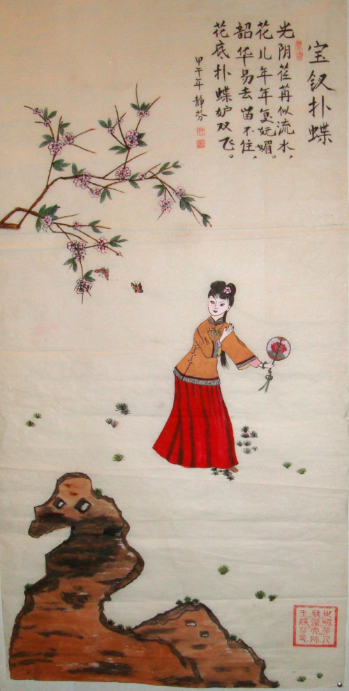【政府采購藝術家代表】中國風范 國之瑰寶——王靜芬精品手繪