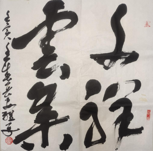 【政府采購藝術家代表】中國風范 國之瑰寶——孫維平精品手繪