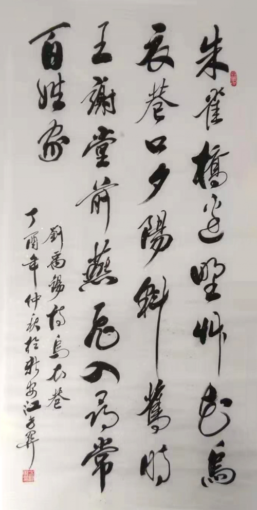 【政府采購藝術家代表】中國風范 國之瑰寶——方關精品手繪