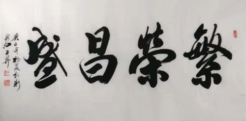 【政府采購藝術家代表】中國風范 國之瑰寶——方關精品手繪