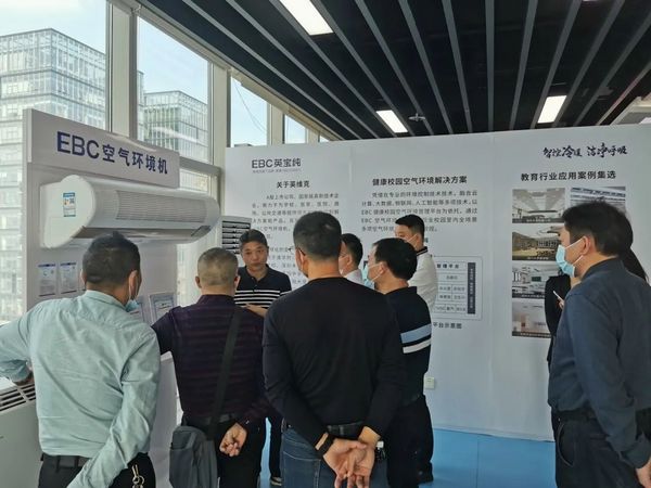 EBC英宝纯健康校园空气解决方案赋能5G智慧校园建设