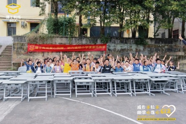 博士有成心系兒童，捐資助學在行動，點亮學子求學夢！