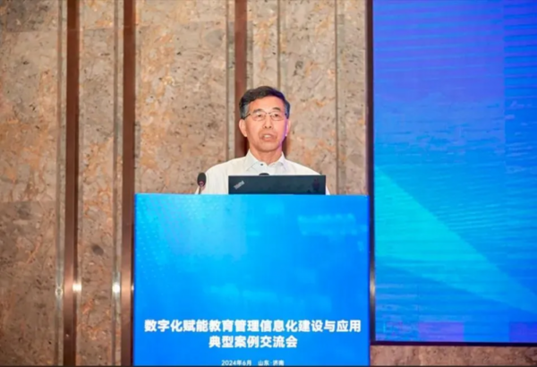 強智科技受邀出席交流會并作主題報告，展現教育信息化管理建設能力