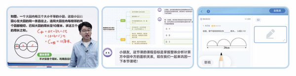 新學期 新搭子！科大訊飛AI學習機全新旗艦T30 Pro閃耀上市