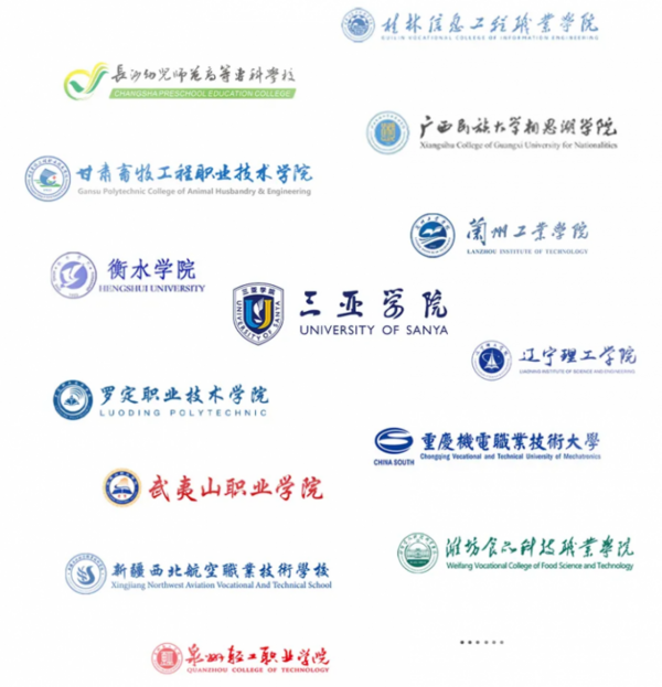 強智科技智能迎新系統，助力眾多高校輕松迎新！