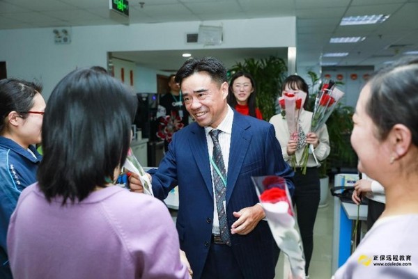 初心向未來，激情再出發——正保遠程教育二十四周年慶