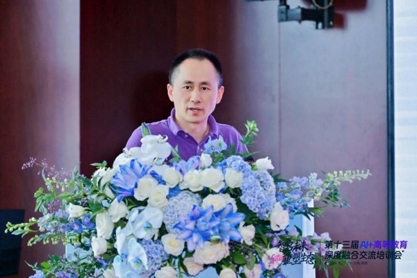 強智科技第十三屆“AI+高等教育”深度融合交流培訓會在昆明圓滿舉辦