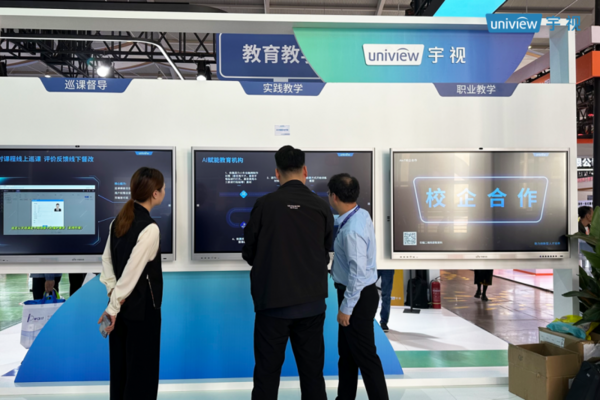 中國教育裝備展丨宇視科技梧桐大模型賦能的創新教育
