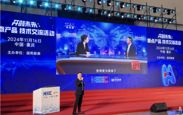 东方心悦受邀参加中国高等教育博览会新技术论坛《心灵解码：AI心理数字人及生态圈体系在高校心理健康中的创新应用》