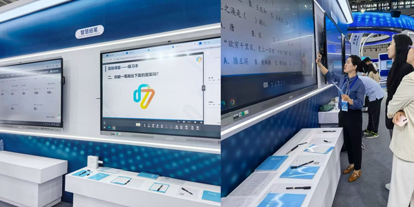 多模態“智慧紙筆+AI”教學系統亮相2025世界數字教育大會