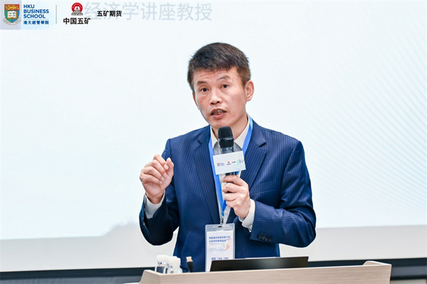 深化產學研融合  共謀高質量發展 “新能源及雙碳背景下的企業風險管理會議”在深成功舉辦