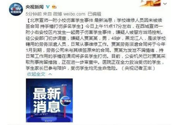 防微杜漸，心理健康也該上份“保險”
