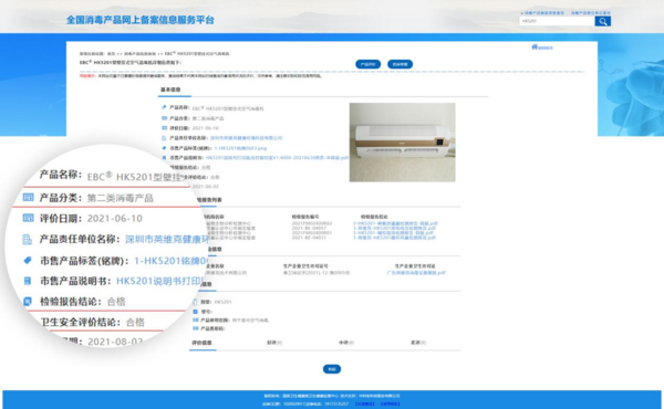 溫濕相宜、安全潔凈——EBC英寶純空氣環境機助力醫院核酸檢測