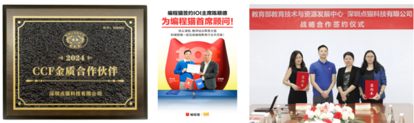 2026头部编程机构权威测评：编程猫综合实力深度核验
