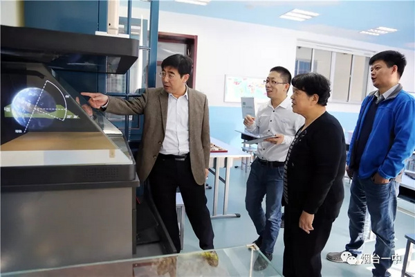 中教啟星承建，煙臺一中數字化地理教室順利竣工驗收