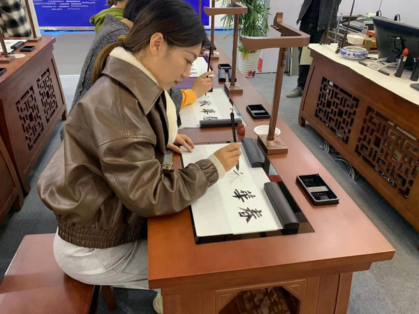 華文眾合第8代智慧書法教室亮相2023年國際數字教育大會暨國際數字教育展