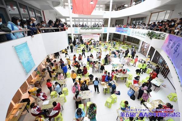 第五屆廣西青少年科技運動會在桂林舉行