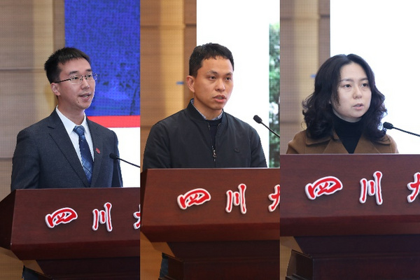 四川大學舉辦第十七屆“挑戰杯”國賽校內啟動會暨2020-2021年度學生課外學術科技節開幕式
